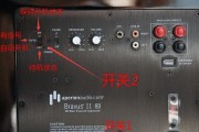 电脑音箱声音小且有电流声的原因？