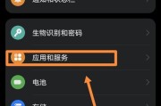 怎样找回被清空的聊天记录文件？数据恢复的步骤是什么？
