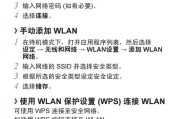 三星快速充电手机的使用方法是什么？