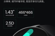 智能手表曲屏在运动中如何使用？有哪些功能？