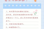 海派跑步机故障处理指南（轻松解决海派跑步机故障问题）