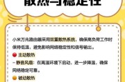 小米家用路由器性能如何？