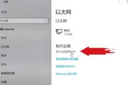 Win10无网络访问权限怎么办？有效解决方法有哪些？