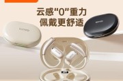 金运7蓝牙耳机价格低廉的原因是什么？