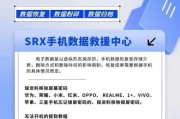 手机软件误删数据后如何恢复？恢复数据需要多长时间？