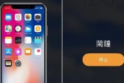 解决iPhone闹钟自定义歌曲无法使用的问题（探索关键原因与有效解决办法）