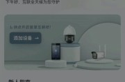 手搓4g摄像头方法是什么？如何操作？