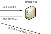 DNS服务器不可用是什么原因？如何快速诊断和解决？