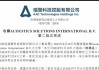 瑞声科技完成收购 PSS 公司，去年车载业务狂揽 35.2 亿