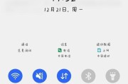 三星手机三指截屏设置不了怎么办？正确设置三指截屏的方法是什么？