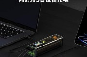 透明移动电源使用方法？透明设计有何特别之处？