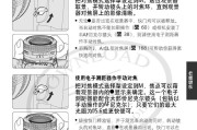 儿童数码相机退出手机的方法是什么？