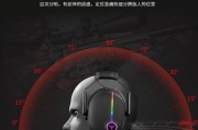 吃鸡电脑声音均衡设置方法是什么？如何调整才能获得最佳听觉体验？