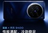 玩通智能手机的性能和体验如何？