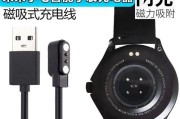 非磁吸式智能手表充电方法是什么？