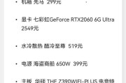 电脑diy配置不符会有什么影响？如何正确配置？