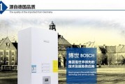 博世燃气热水器质量解析（了解博世燃气热水器的优势与不足）