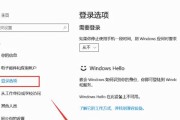 Win10登录密码忘了怎么办？三招教你轻松破解困局！