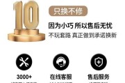 杜亚dt98连接音响的步骤是什么？连接后如何调试？