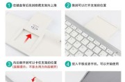 联想键盘支架的正确使用方法是什么？