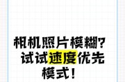 为什么电脑相机那么模糊？如何提高清晰度？