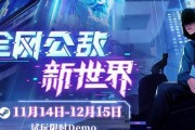新世界游戏中如何呼出鼠标？鼠标呼出功能怎么用？