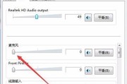 电脑线装耳机没声音怎么回事？如何快速解决？