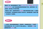 台式小电脑安装固态硬盘的步骤是什么？需要注意什么？