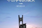 手机架安装摄像头的正确方法是什么？