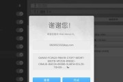 手写笔序列号出现问号代表什么？如何解决序列号问题？