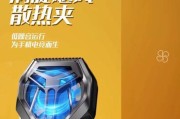 不吸盘散热器怎么使用？使用方法是什么？