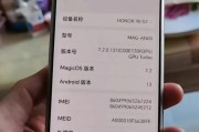荣耀手机金刚石功能介绍？使用中应注意什么？