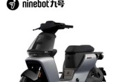 九号cz90手机支架型号有哪些？