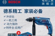 电钻充电器收纳包使用方法是什么？如何正确存放电钻？