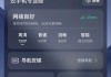 电脑操作云手机摄像头方法？步骤详细吗？