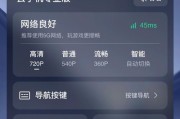 电脑操作云手机摄像头方法？步骤详细吗？