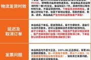 蓝牙耳机退换流程复杂吗？需要哪些步骤？