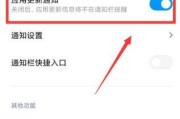 小米手机录像时自动曝光怎么关闭？关闭后效果如何？