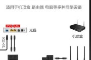 电视机机顶盒与智慧生活如何连接？连接步骤是什么？