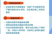 圆环拍照手机视频拍摄方法是什么？