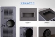 小艾移动空调不出冷风原因解析及处理方法（解决小艾移动空调不出冷风问题的有效措施）
