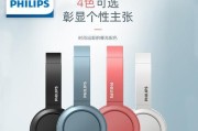 飞利浦三款优质型号产品的优缺点分析（透彻了解飞利浦产品）