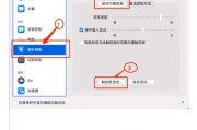 工程笔记本触摸板使用技巧是什么？