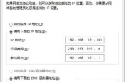 路由器切换上网账号的步骤是什么？
