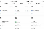 网关m2添加设备步骤是什么？