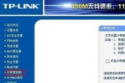 如何设置tplink无线路由器的网址和密码？遇到问题怎么办？