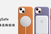 充电器磁吸套拆卸方法是什么？