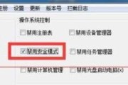 电脑进入安全模式修复怎么办？有哪些步骤和技巧？