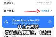 苹果蓝牙连接失败怎么解决？