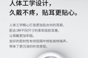 华为耳机查看电量的正确方法是什么？